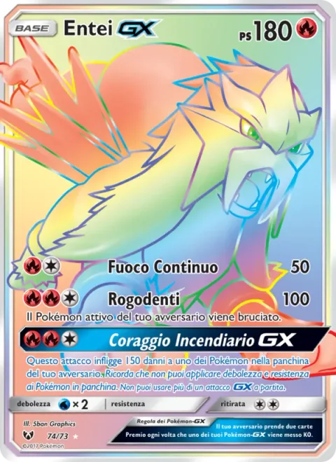 Entei GX [Combustion | Fire Fang | Brave Burn GX]