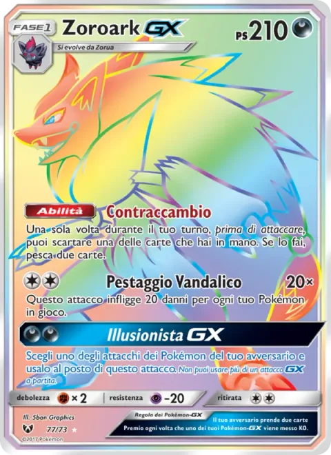 Zoroark GX [Trade | Riotous Beating | Trickster GX]