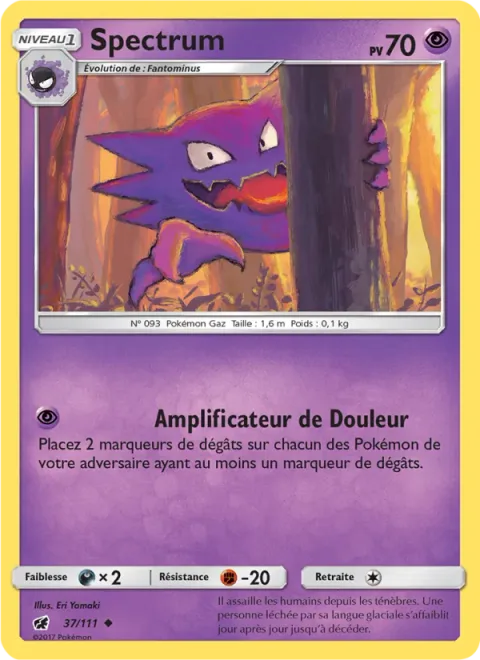 Haunter [Pain Amplifier]