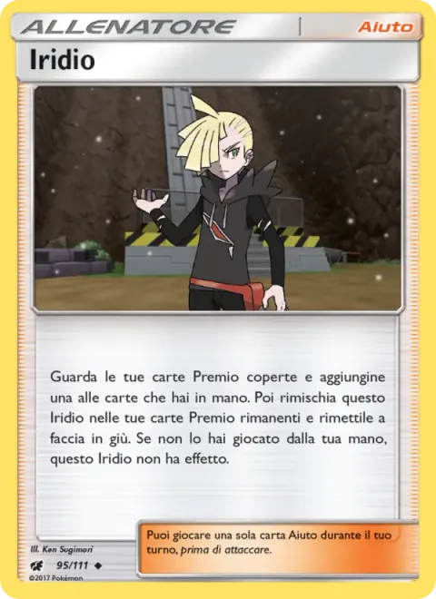 Gladion