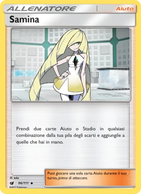 Lusamine
