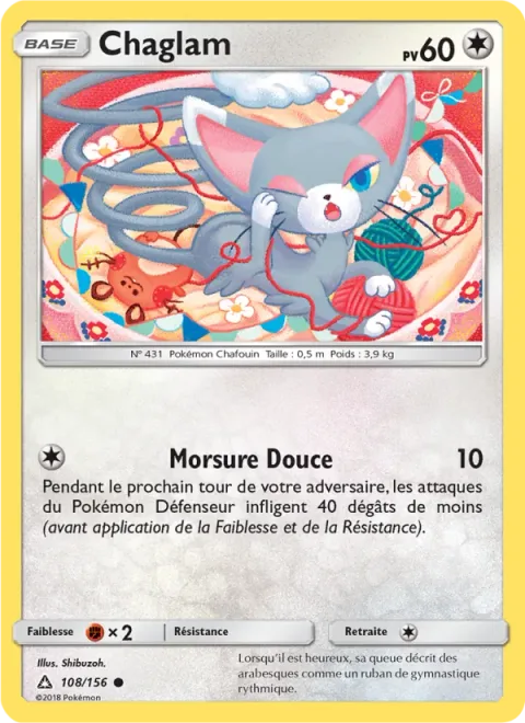 Glameow [Gentle Bite]