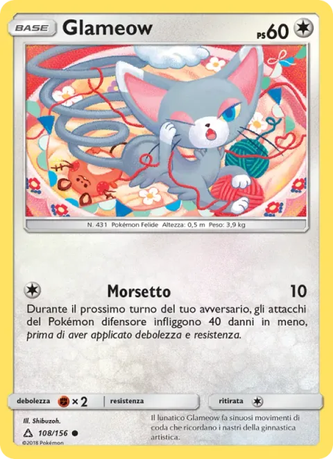 Glameow [Gentle Bite]