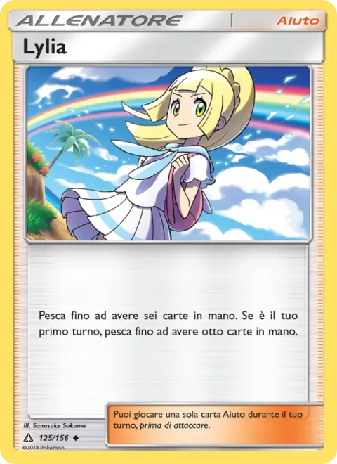 Lillie