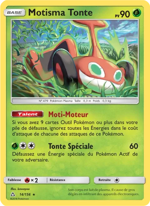 Mow Rotom [Roto Motor | Special Mow]