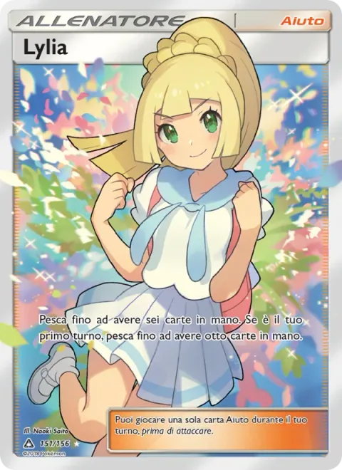 Lillie