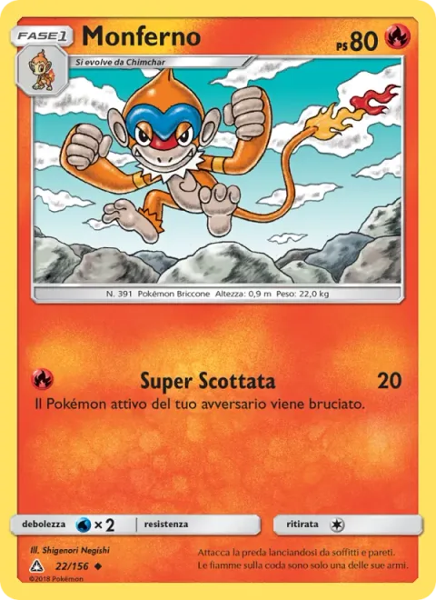 Monferno [Super Singe]