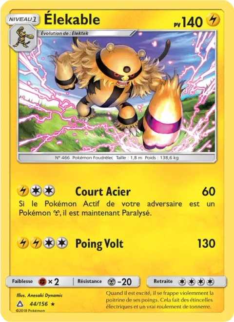 Electivire [Steel Short | Volt Knuckle]
