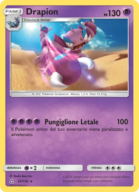 Drapion [Dangerous Stinger]
