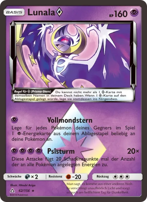 Lunala ◇ [Full Moon Star | Psystorm | Prism]