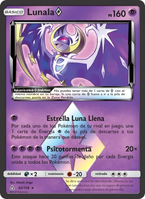 Lunala ◇ [Full Moon Star | Psystorm | Prism]