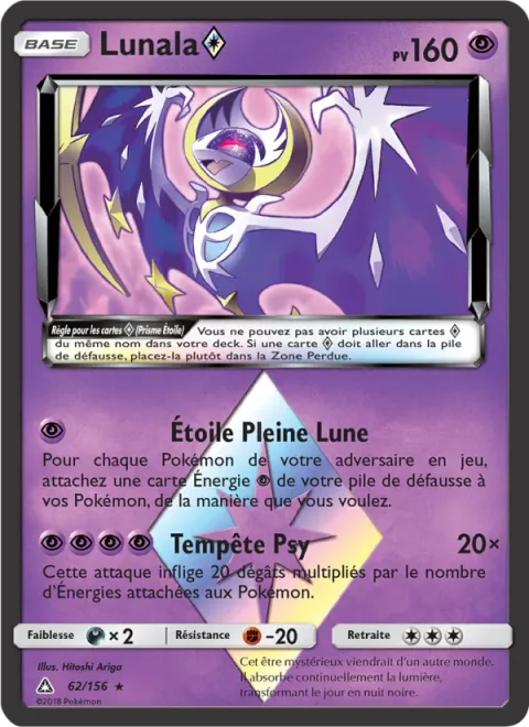 Lunala ◇ [Full Moon Star | Psystorm | Prism]