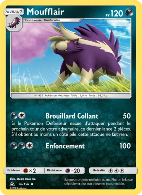 Skuntank [Sticky Smokescreen | Hammer In]