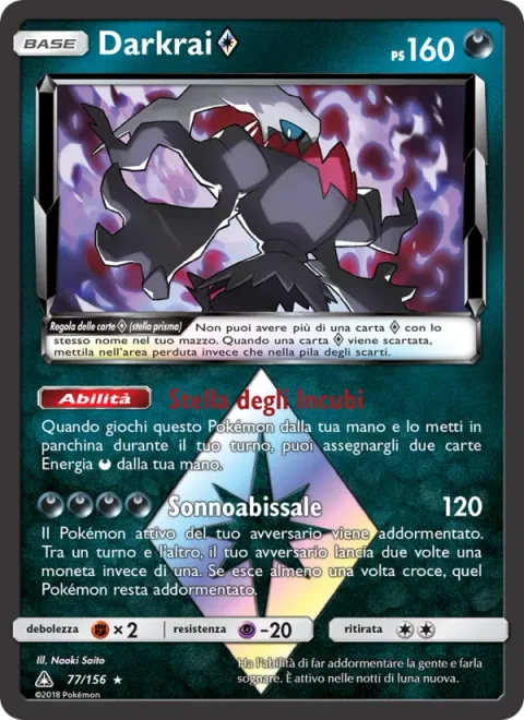 Darkrai ◇ [Nightmare Scar | Abyssal Sleep | Prism]