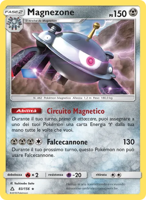 Magnezone [Magnetic Circuit | Zap Cannon]