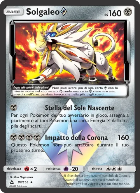 Solgaleo ◇ [Radiant Star | Corona Impact | Prism]