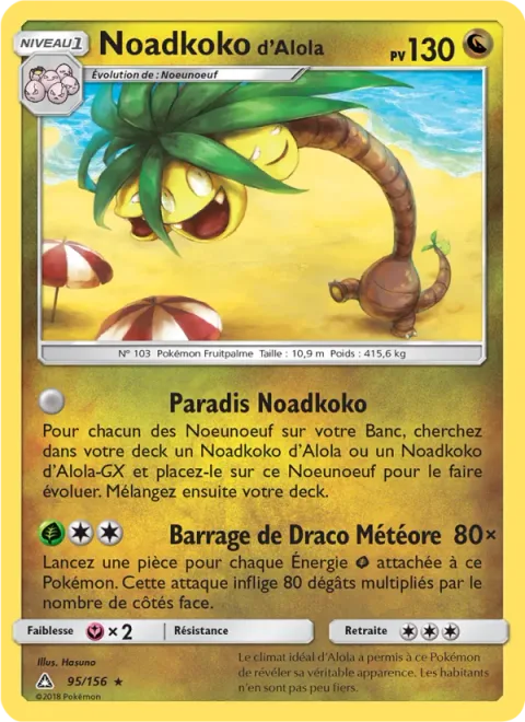 Alolan Exeggutor [Exeggutor's Paradise | Draco Meteor Barrage]