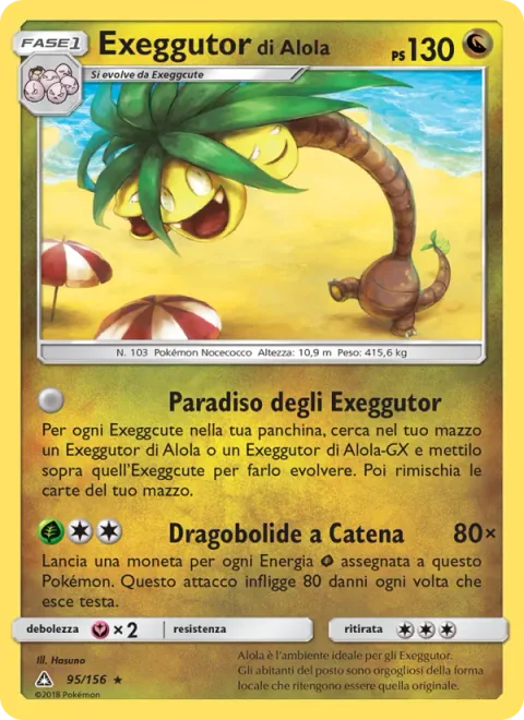 Alolan Exeggutor [Exeggutor's Paradise | Draco Meteor Barrage]