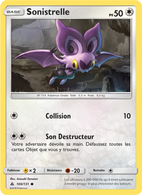 Noibat [Ram | Destructive Sound]