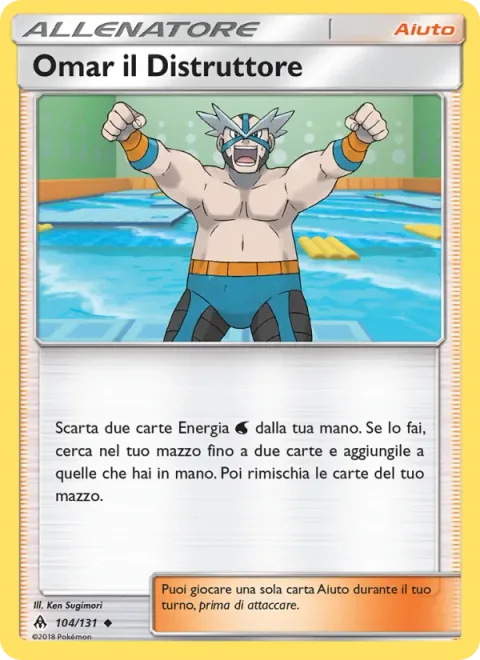 Crasher Wake
