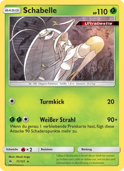 Pheromosa [High Jump Kick | White Ray]