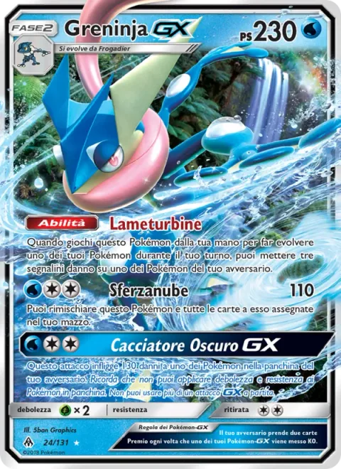 Greninja GX [Shuriken Flurry | Haze Slash | Shadowy Hunter GX]