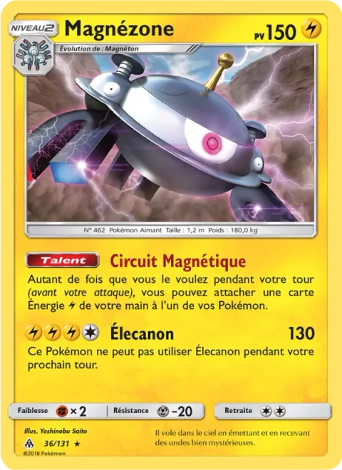 Magnezone [Magnetic Circuit | Zap Cannon]