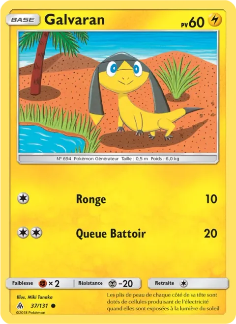 Helioptile [Gnaw | Tail Whap]