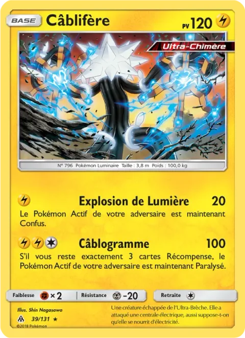 Xurkitree [Dazzle Blast | Cablegram]