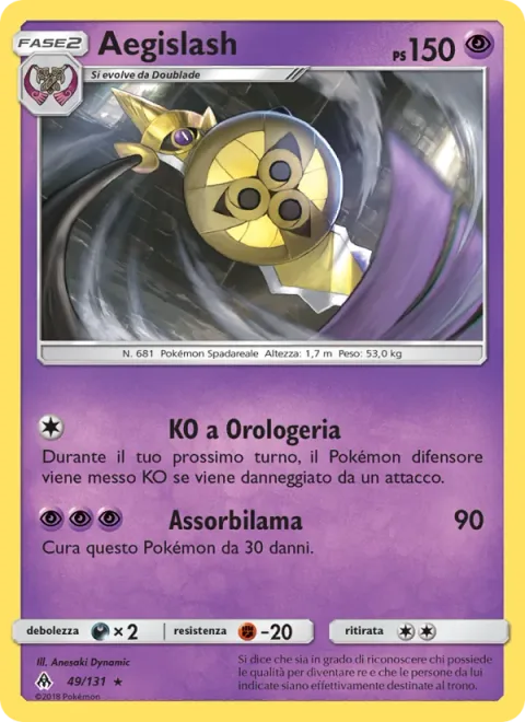 Aegislash [Ticking Knock Out | Draining Blade]