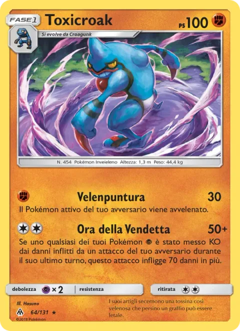 Toxicroak [Poison Jab | Exact Revenge]