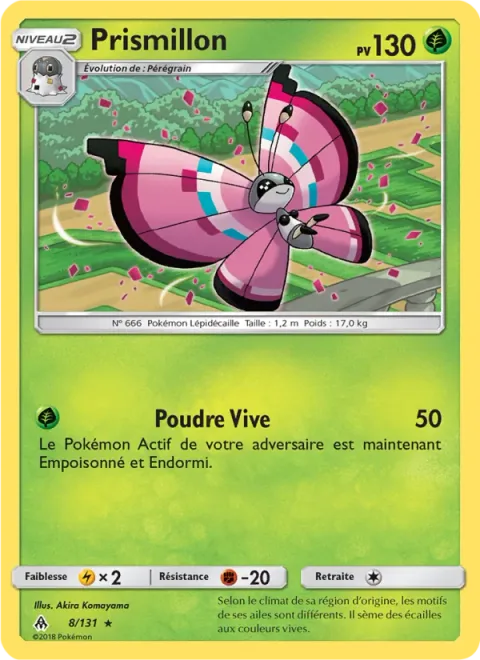 Vivillon [Vivid Powder]