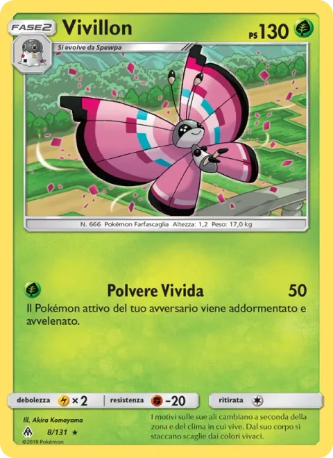 Vivillon [Vivid Powder]