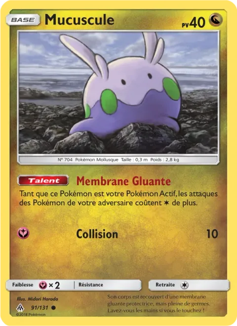 Goomy [Sticky Membrane | Ram]