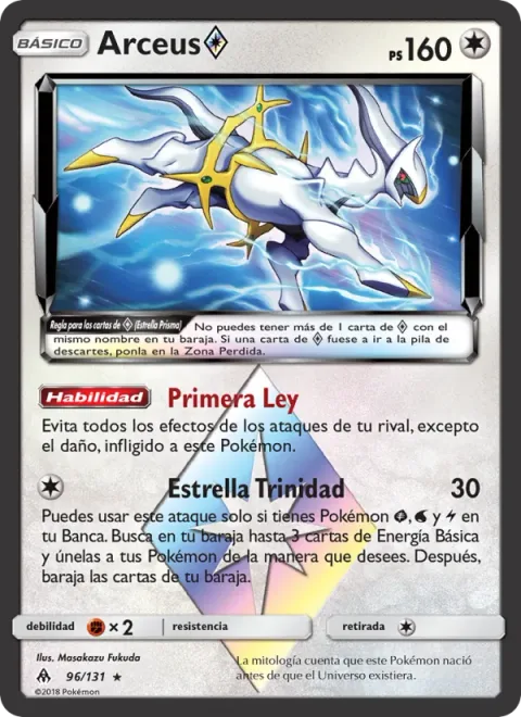 Arceus ◇ [First Law | Trinity Star | Prism]