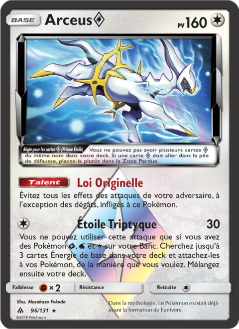 Arceus ◇ [First Law | Trinity Star | Prism]