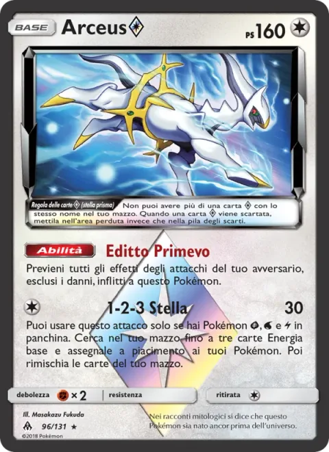 Arceus ◇ [First Law | Trinity Star | Prism]