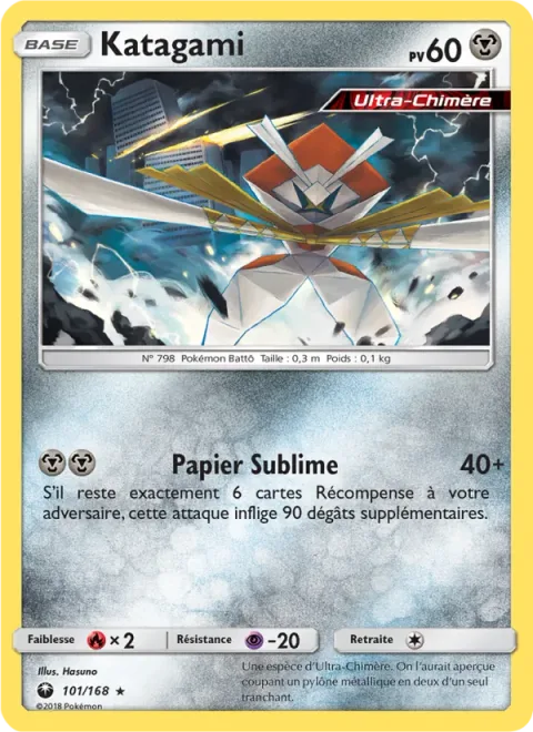 Kartana [Divine Paper]