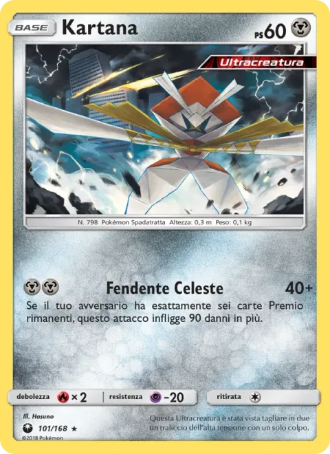 Kartana [Divine Paper]