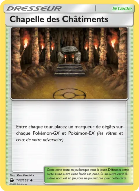 Shrine of Punishment