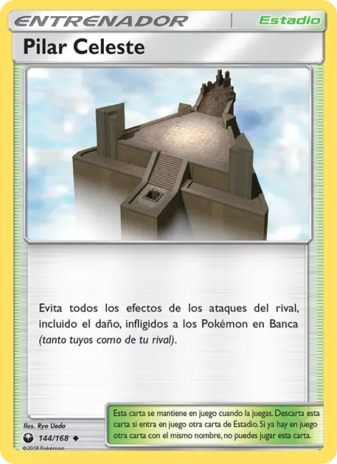 Sky Pillar