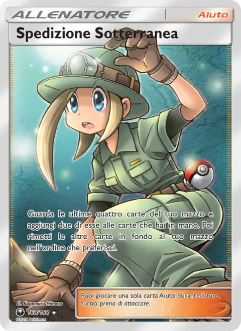 Underground Expedition