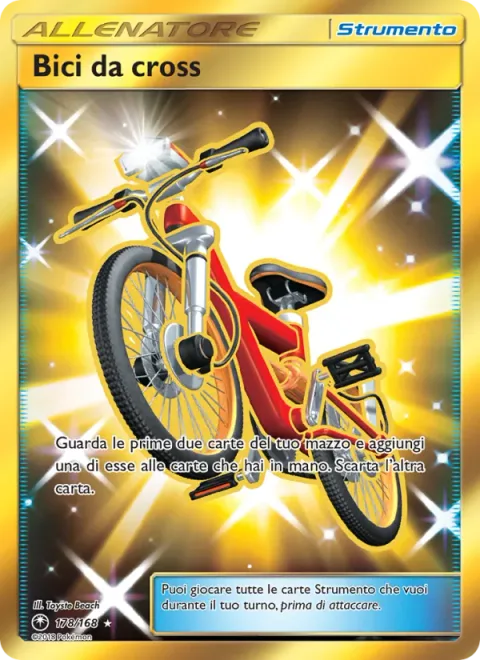 Acro Bike