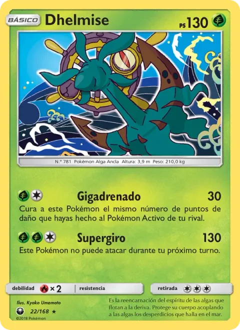 Dhelmise [Giga Drain | Powerful Spin]