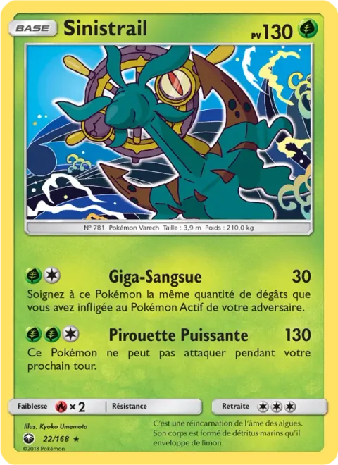 Dhelmise [Giga Drain | Powerful Spin]