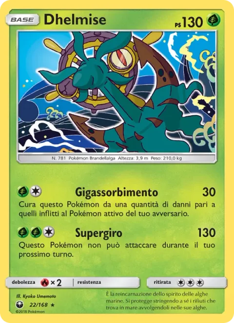 Dhelmise [Giga Drain | Powerful Spin]