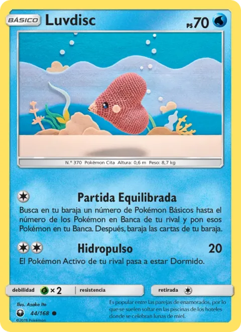 Luvdisc [Even Game | Water Pulse]