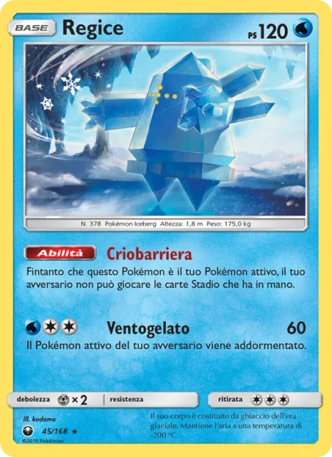 Regice [Icy Barrier | Icy Wind]