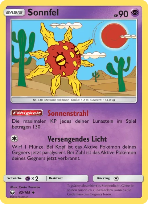 Solrock [Sunbeam | Scorching Light]