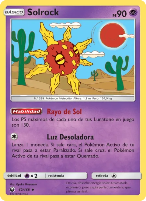 Solrock [Sunbeam | Scorching Light]